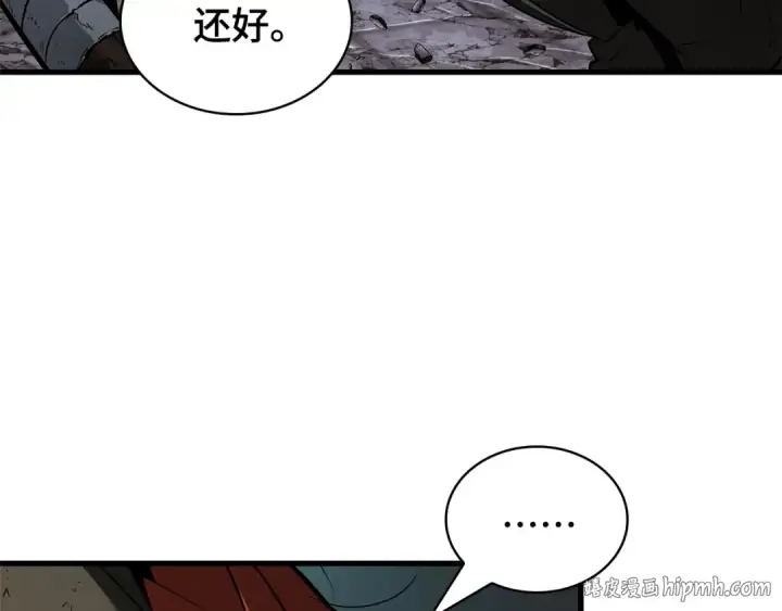 《全知读者视角》253 阿斯蒙蒂斯（1）图88