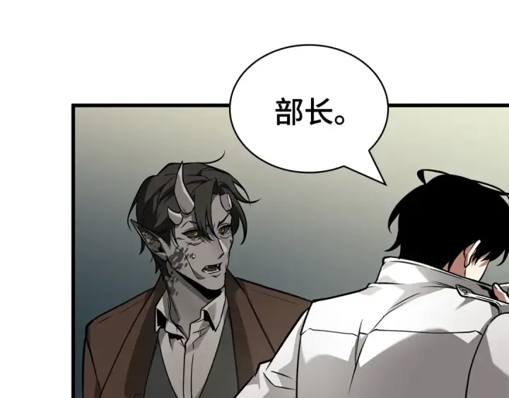 《全知读者视角》254 阿斯蒙蒂斯（2）图100