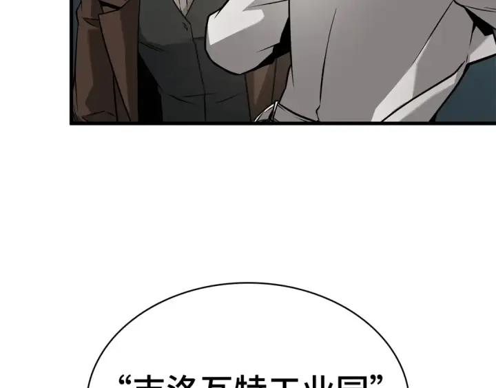 《全知读者视角》254 阿斯蒙蒂斯（2）图101