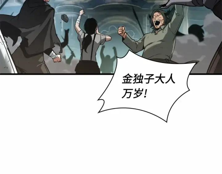 《全知读者视角》254 阿斯蒙蒂斯（2）图114