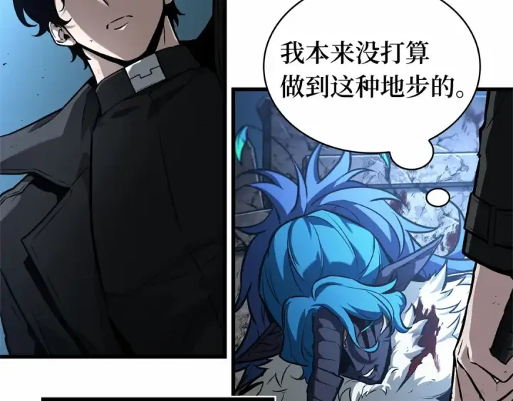 《全知读者视角》254 阿斯蒙蒂斯（2）图117