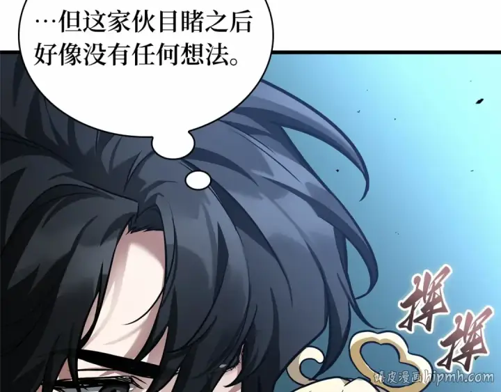 《全知读者视角》254 阿斯蒙蒂斯（2）图120