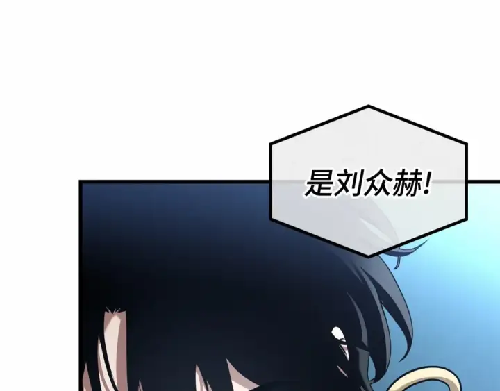《全知读者视角》254 阿斯蒙蒂斯（2）图126