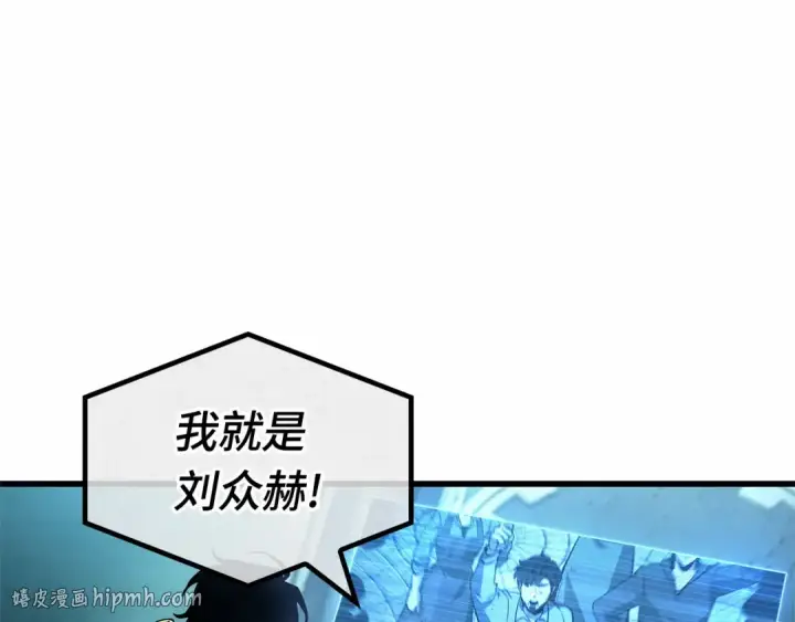 《全知读者视角》254 阿斯蒙蒂斯（2）图128