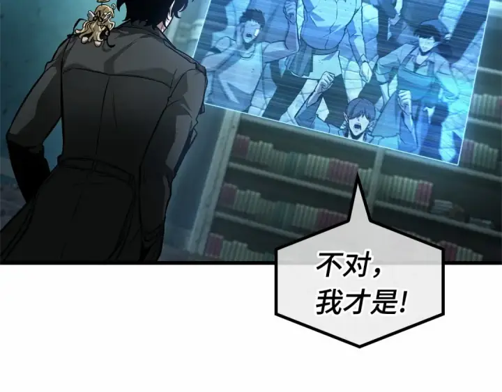 《全知读者视角》254 阿斯蒙蒂斯（2）图129