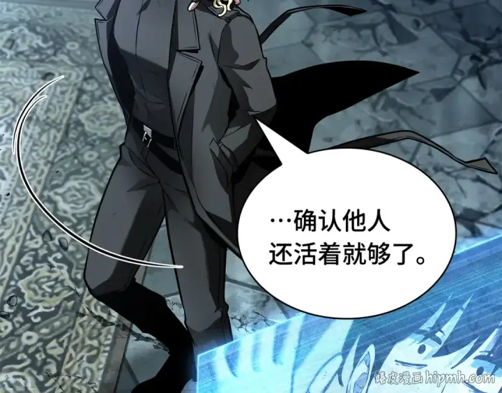 《全知读者视角》254 阿斯蒙蒂斯（2）图136