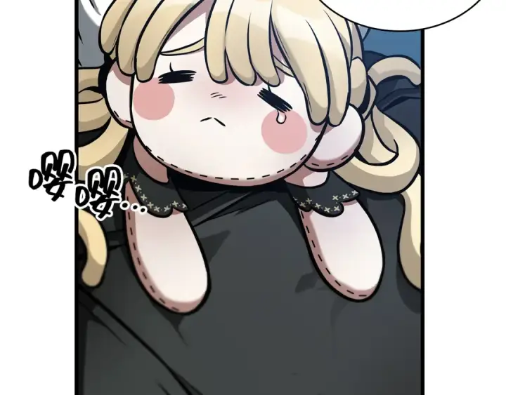 《全知读者视角》254 阿斯蒙蒂斯（2）图142