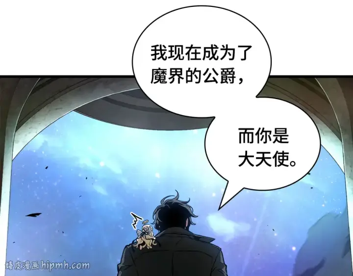《全知读者视角》254 阿斯蒙蒂斯（2）图144