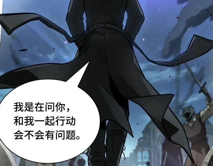 《全知读者视角》254 阿斯蒙蒂斯（2）图145