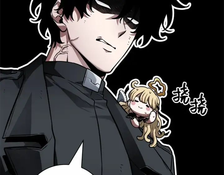 《全知读者视角》254 阿斯蒙蒂斯（2）图148