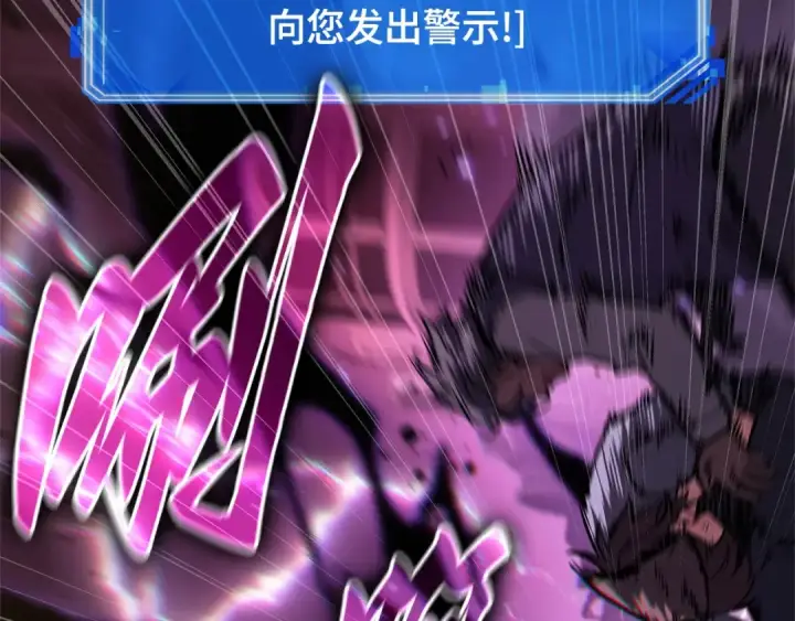 《全知读者视角》254 阿斯蒙蒂斯（2）图159