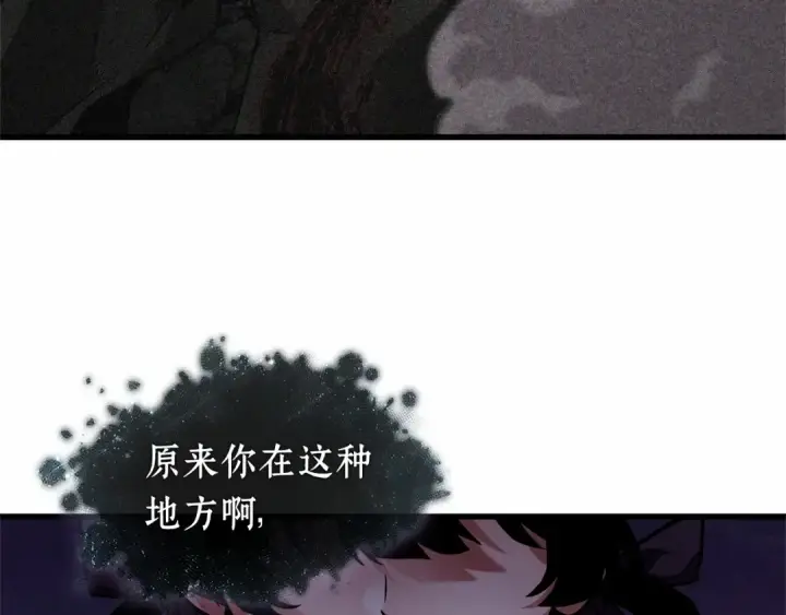 《全知读者视角》254 阿斯蒙蒂斯（2）图178
