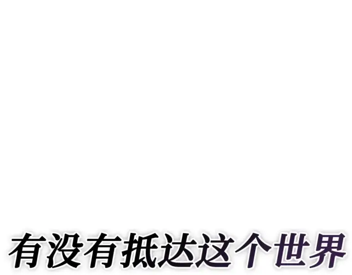 《全知读者视角》254 阿斯蒙蒂斯（2）图28