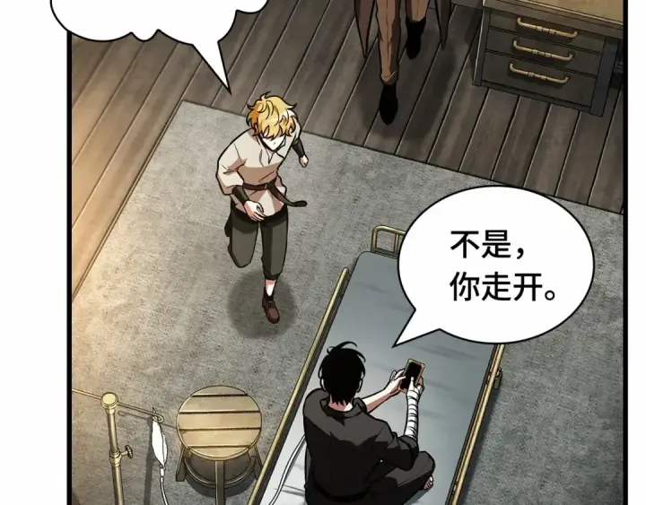 《全知读者视角》254 阿斯蒙蒂斯（2）图37