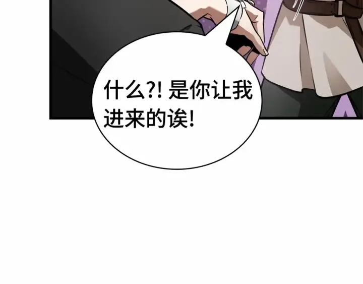 《全知读者视角》254 阿斯蒙蒂斯（2）图47
