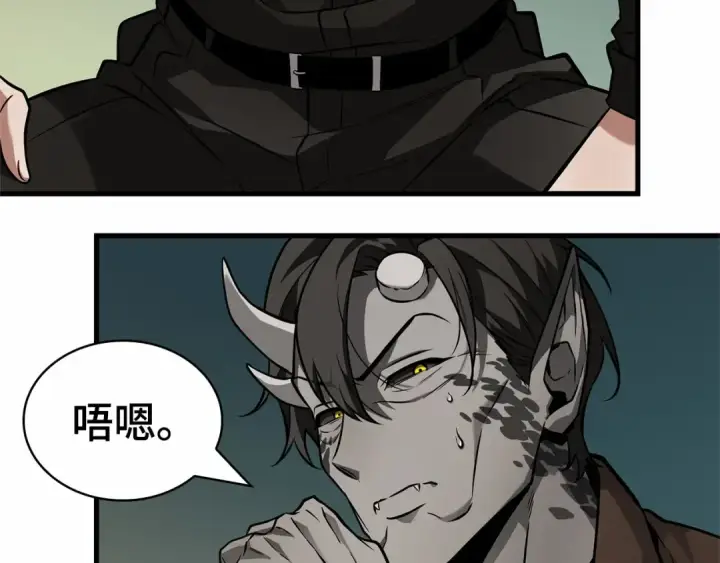 《全知读者视角》254 阿斯蒙蒂斯（2）图52