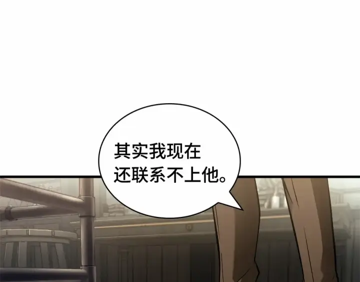 《全知读者视角》254 阿斯蒙蒂斯（2）图55