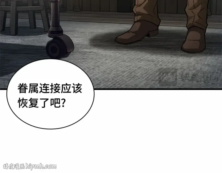 《全知读者视角》254 阿斯蒙蒂斯（2）图56