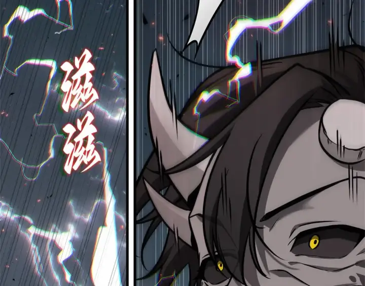 《全知读者视角》254 阿斯蒙蒂斯（2）图67