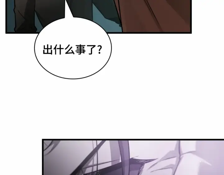 《全知读者视角》254 阿斯蒙蒂斯（2）图76