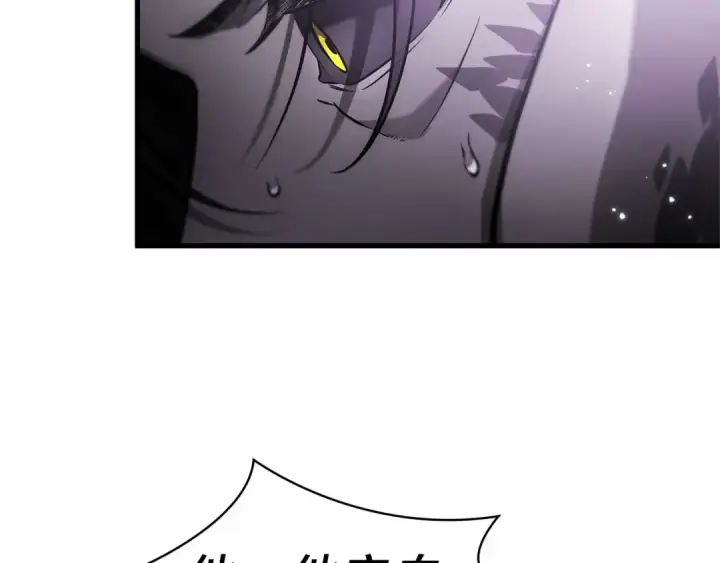 《全知读者视角》254 阿斯蒙蒂斯（2）图77