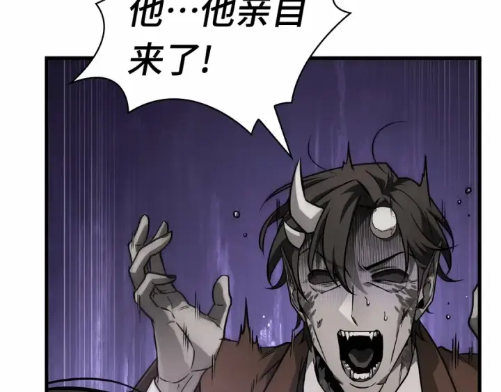 《全知读者视角》254 阿斯蒙蒂斯（2）图78