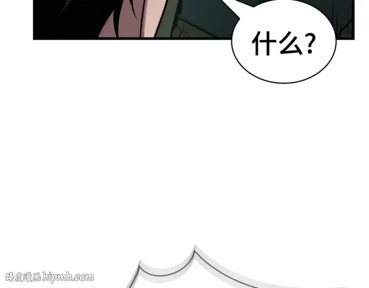《全知读者视角》254 阿斯蒙蒂斯（2）图80