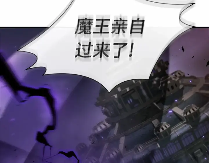 《全知读者视角》254 阿斯蒙蒂斯（2）图81