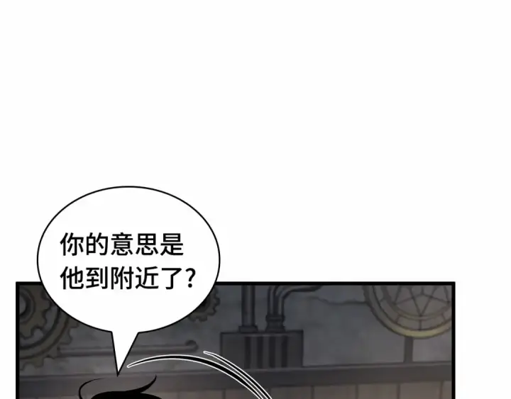 《全知读者视角》254 阿斯蒙蒂斯（2）图90