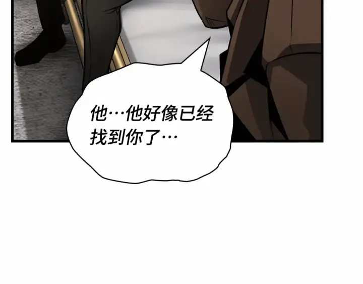《全知读者视角》254 阿斯蒙蒂斯（2）图92