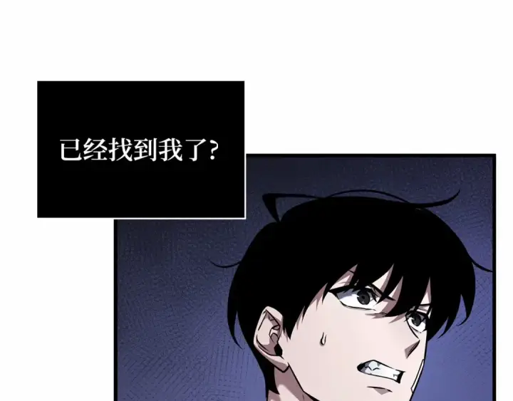 《全知读者视角》254 阿斯蒙蒂斯（2）图93