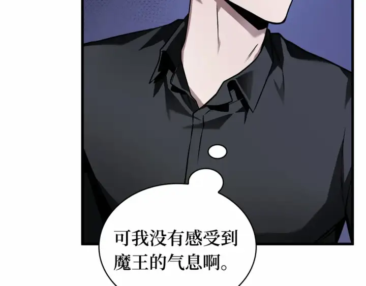 《全知读者视角》254 阿斯蒙蒂斯（2）图94