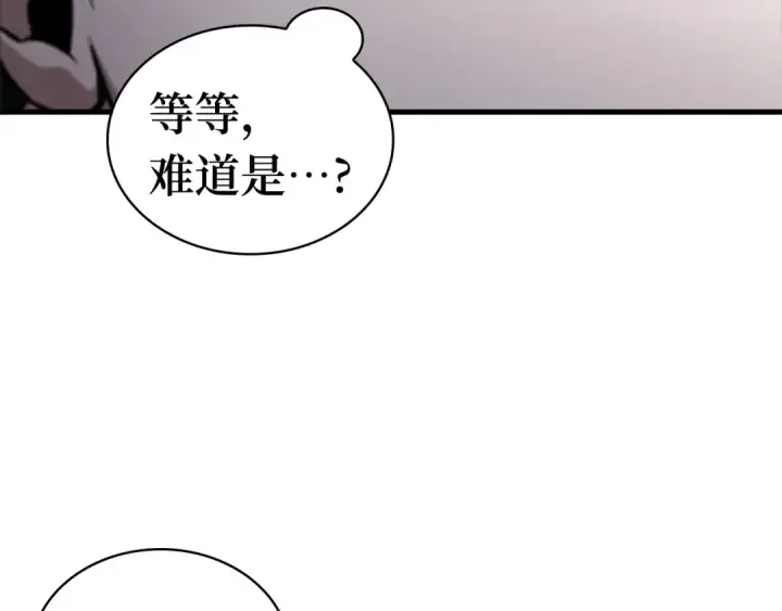 《全知读者视角》254 阿斯蒙蒂斯（2）图97