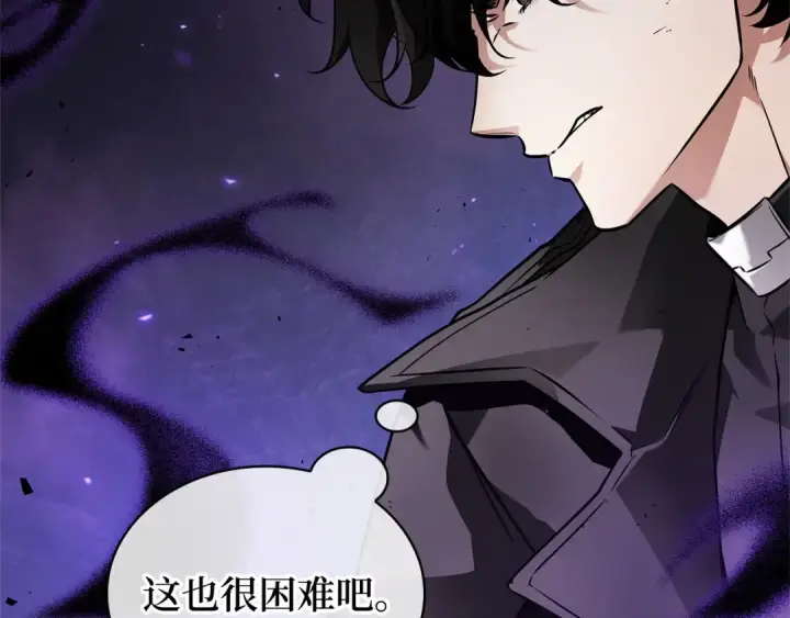 《全知读者视角》255 阿斯蒙蒂斯（3）图101