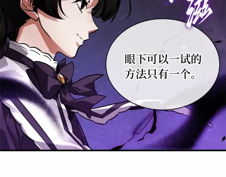 《全知读者视角》255 阿斯蒙蒂斯（3）图103