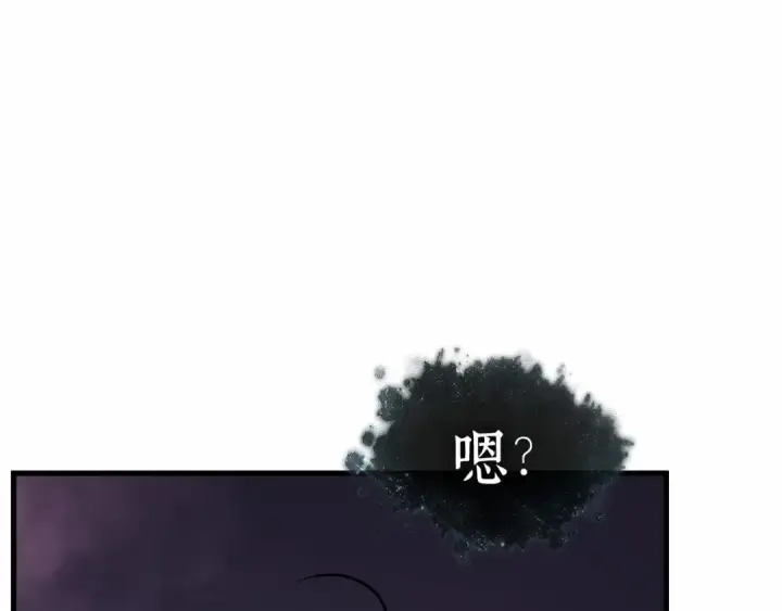 《全知读者视角》255 阿斯蒙蒂斯（3）图108