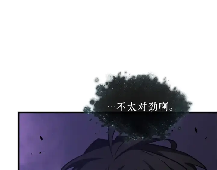 《全知读者视角》255 阿斯蒙蒂斯（3）图111