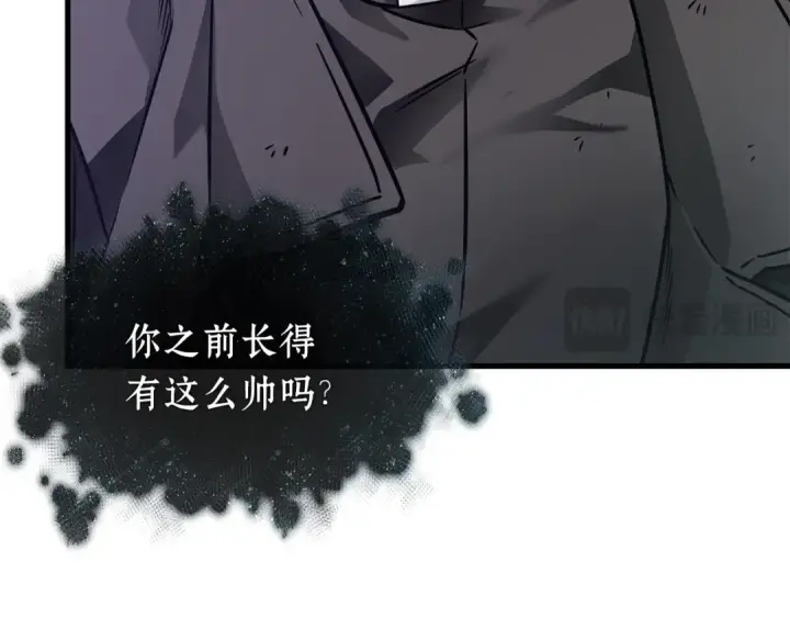 《全知读者视角》255 阿斯蒙蒂斯（3）图113
