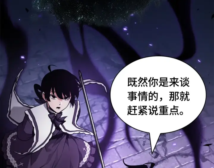 《全知读者视角》255 阿斯蒙蒂斯（3）图115