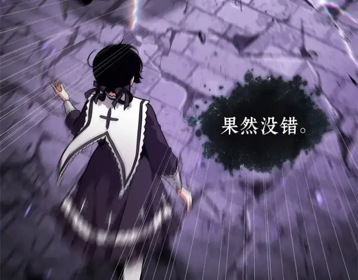 《全知读者视角》255 阿斯蒙蒂斯（3）图129