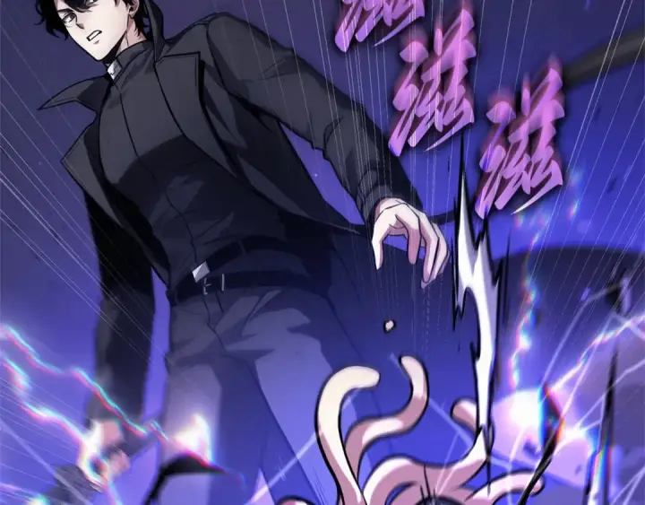 《全知读者视角》255 阿斯蒙蒂斯（3）图138