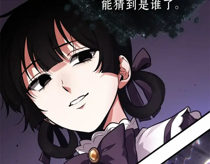 《全知读者视角》255 阿斯蒙蒂斯（3）图141