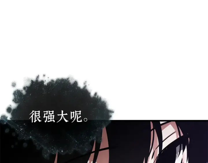 《全知读者视角》255 阿斯蒙蒂斯（3）图158