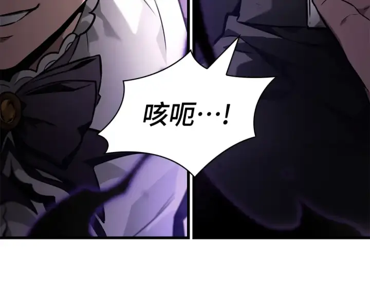 《全知读者视角》255 阿斯蒙蒂斯（3）图167