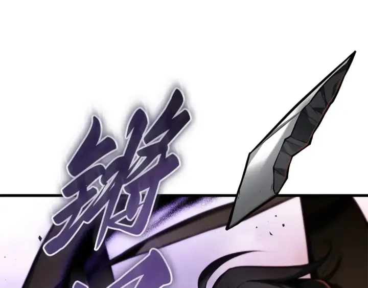 《全知读者视角》255 阿斯蒙蒂斯（3）图191