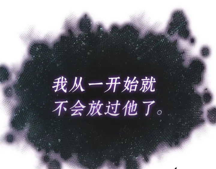 《全知读者视角》255 阿斯蒙蒂斯（3）图195