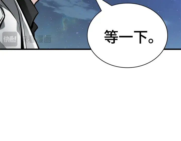 《全知读者视角》255 阿斯蒙蒂斯（3）图28