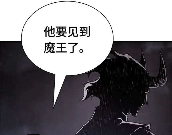 《全知读者视角》255 阿斯蒙蒂斯（3）图38