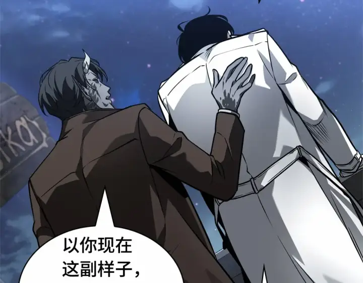 《全知读者视角》255 阿斯蒙蒂斯（3）图46