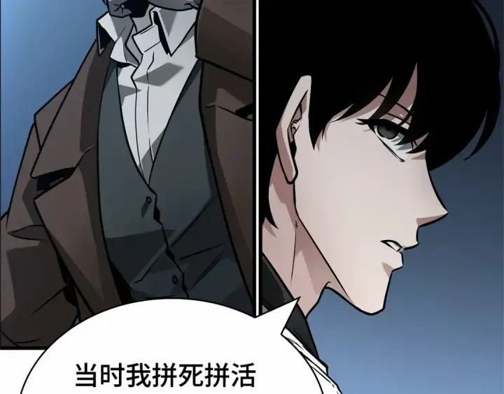 《全知读者视角》255 阿斯蒙蒂斯（3）图49